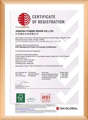 FSC Chain of Custody 공식 인증서
