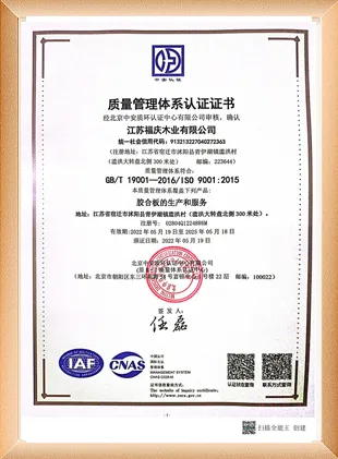 ISO 9001:2015 공식 인증서